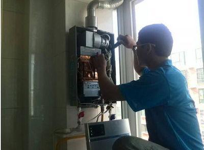 吉安市创尔特热水器上门维修案例